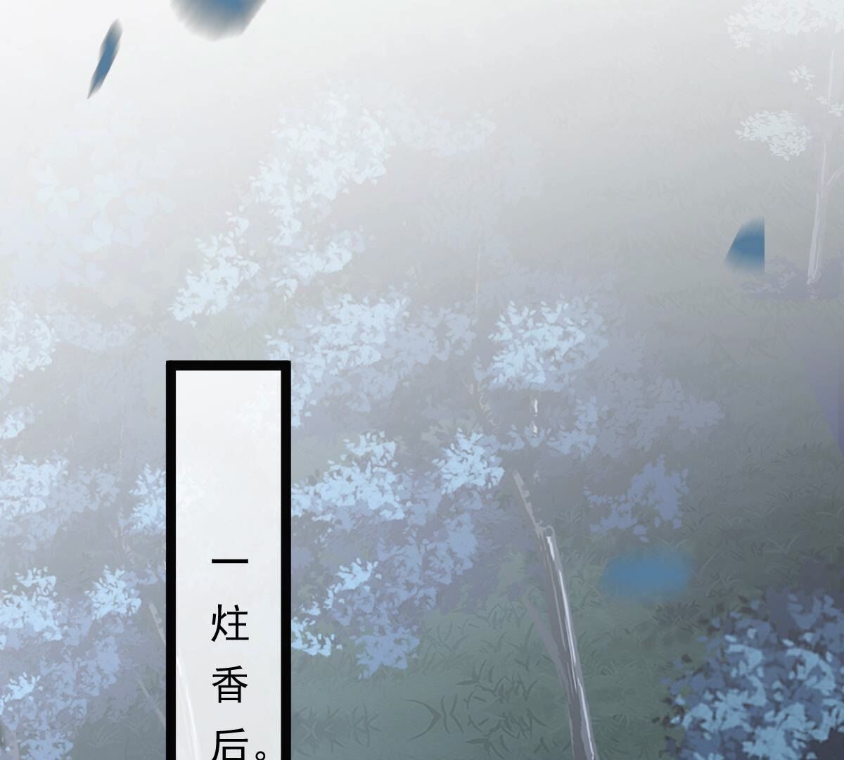 135 第134话 予儿，过来！78