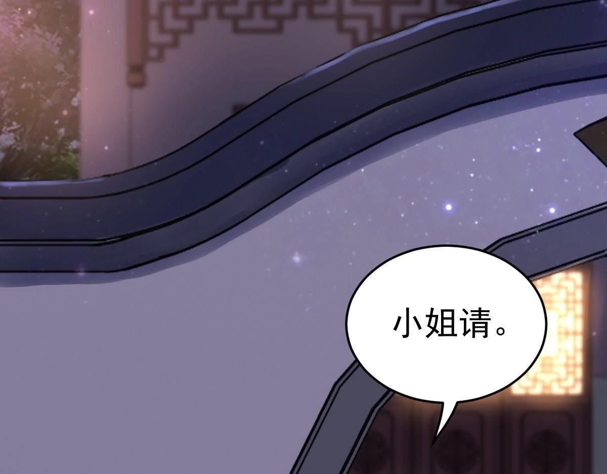 第22话 调虎离山47