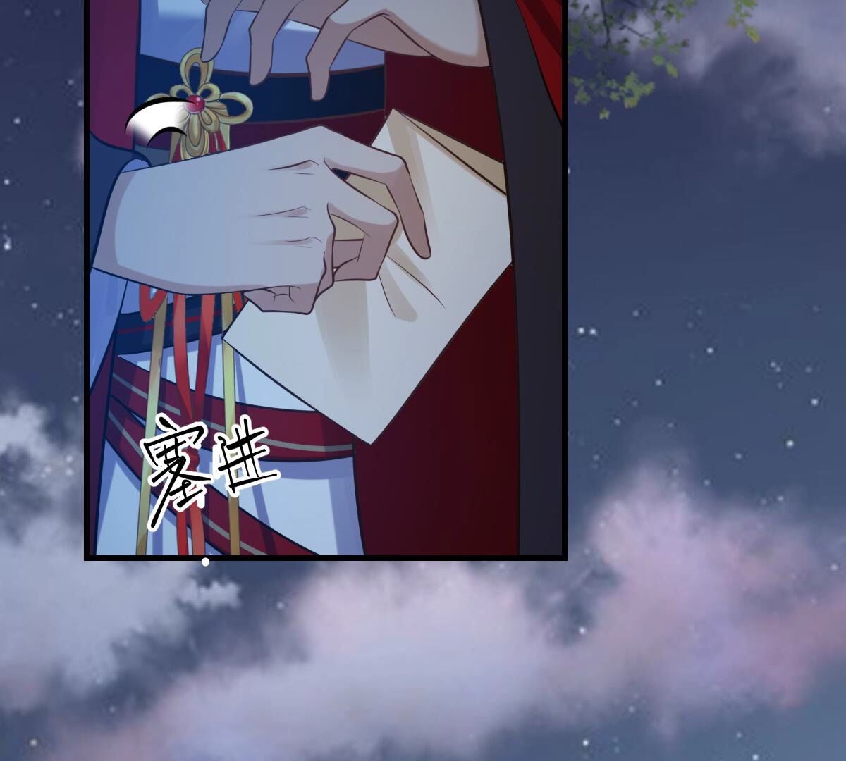 222 第220话 情敌相见27
