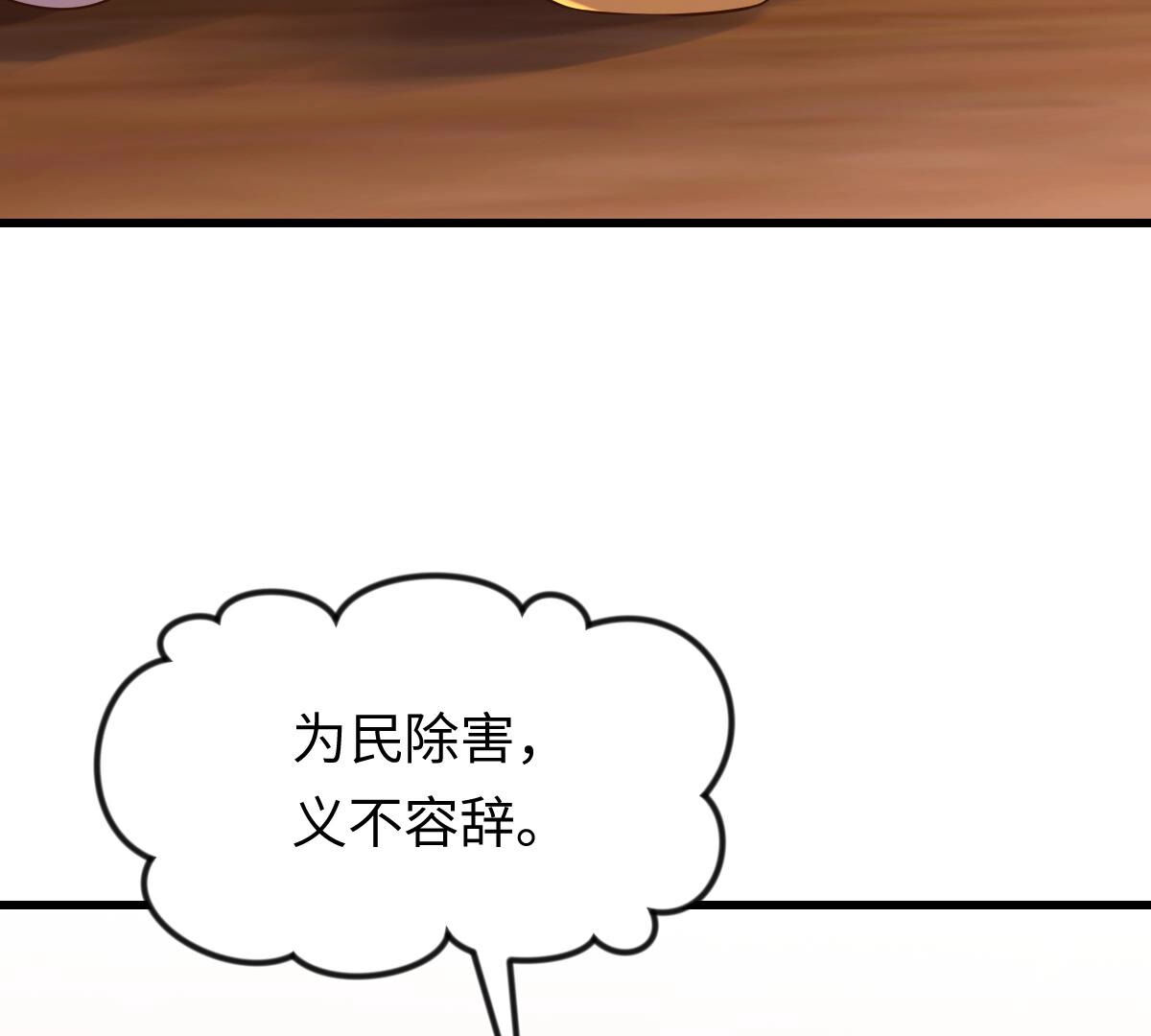 114 第113话 一举成功58