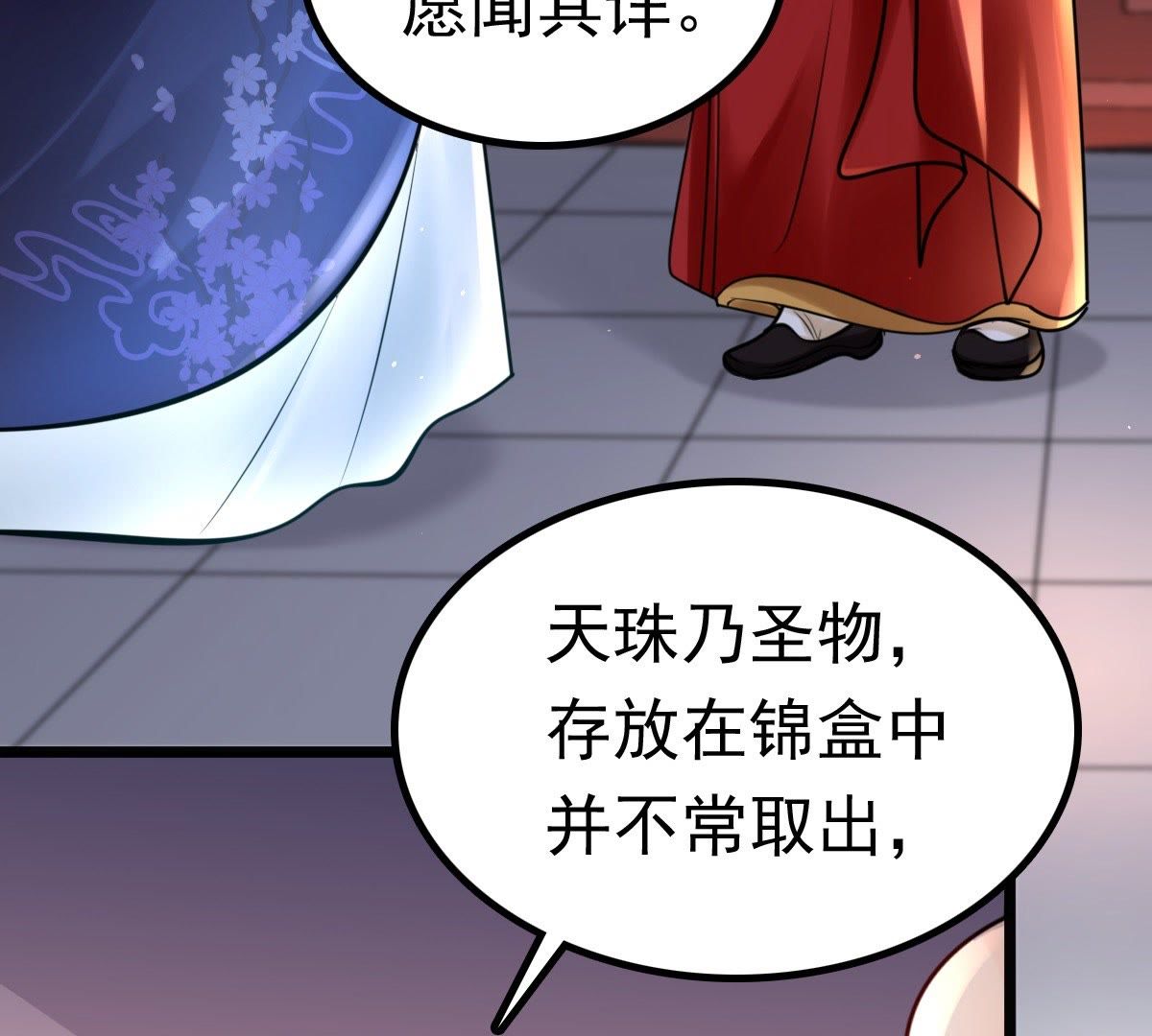 26 第25话 盛浅予，你是不是傻？2