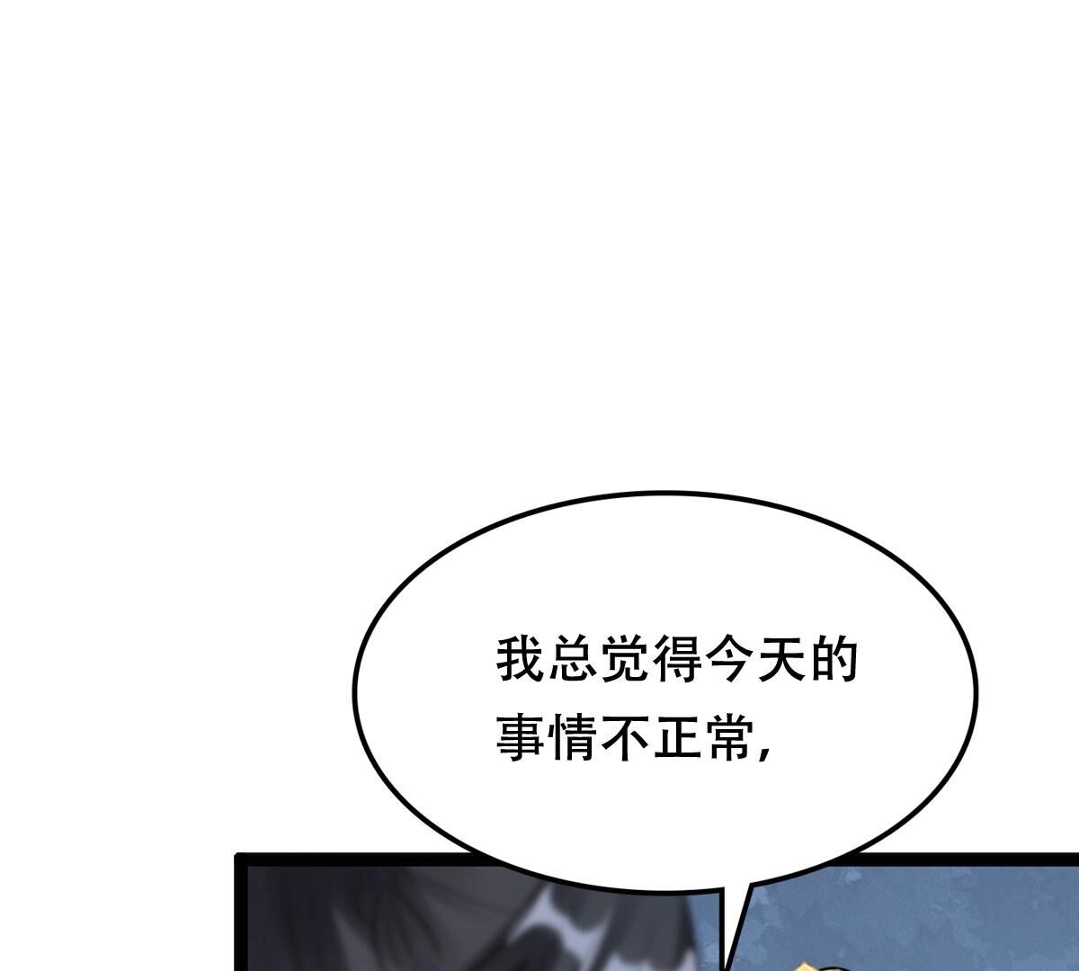 198 第196话 积极撒娇58