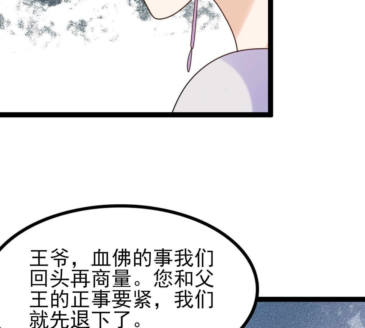 232 第230话  十万两来换18