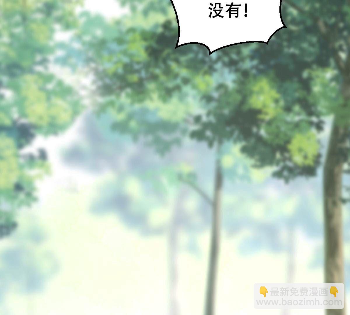 243 第241话  杀了咬人的狗11
