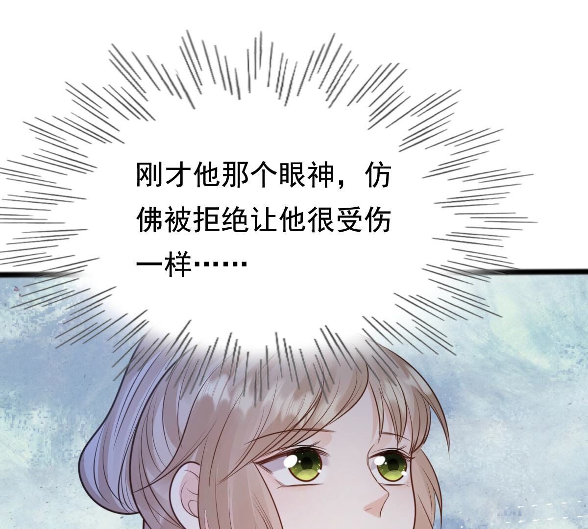 229 第227话  突如其来的表白76