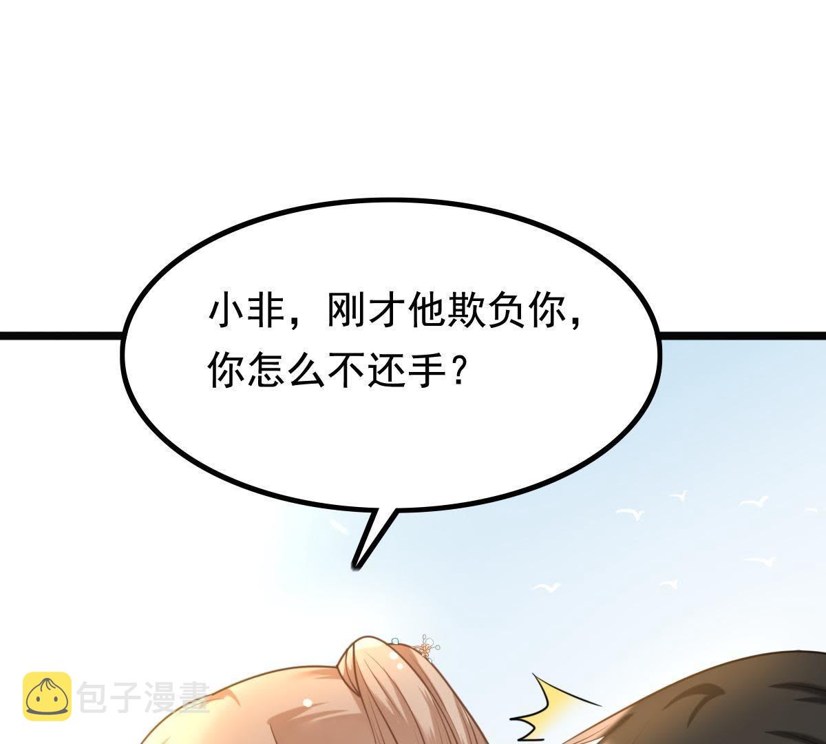 64 第63话 本应该死了的人1