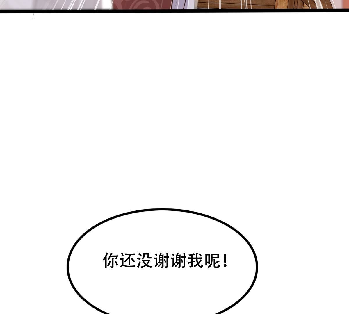 160 第159话 精神损失费70