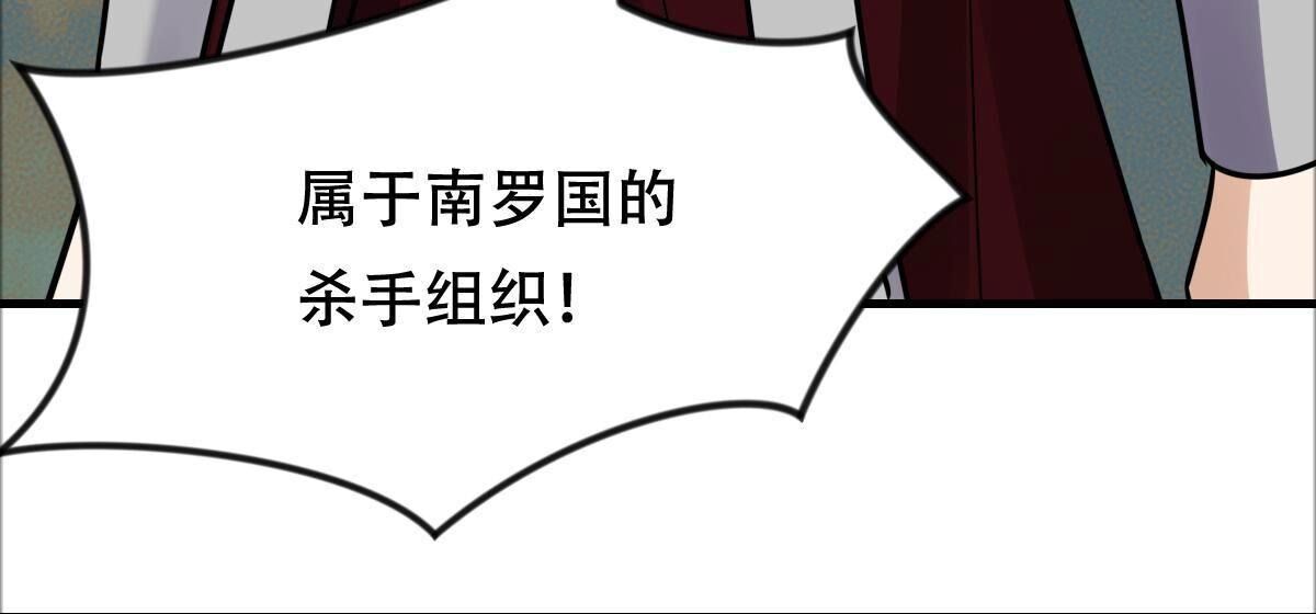 250 第248话 晚了一步116
