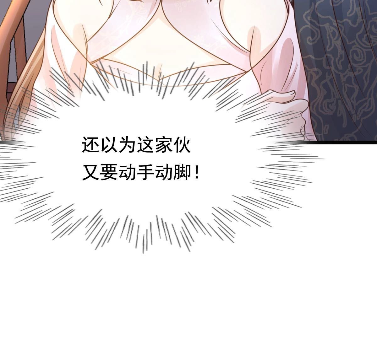 79 第78话 互相关心72