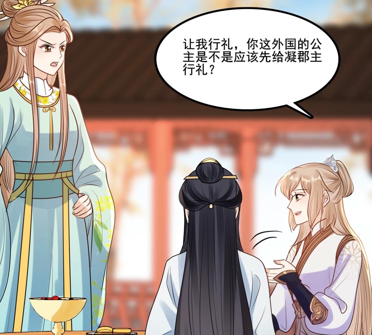 207 第205话 比试比试35