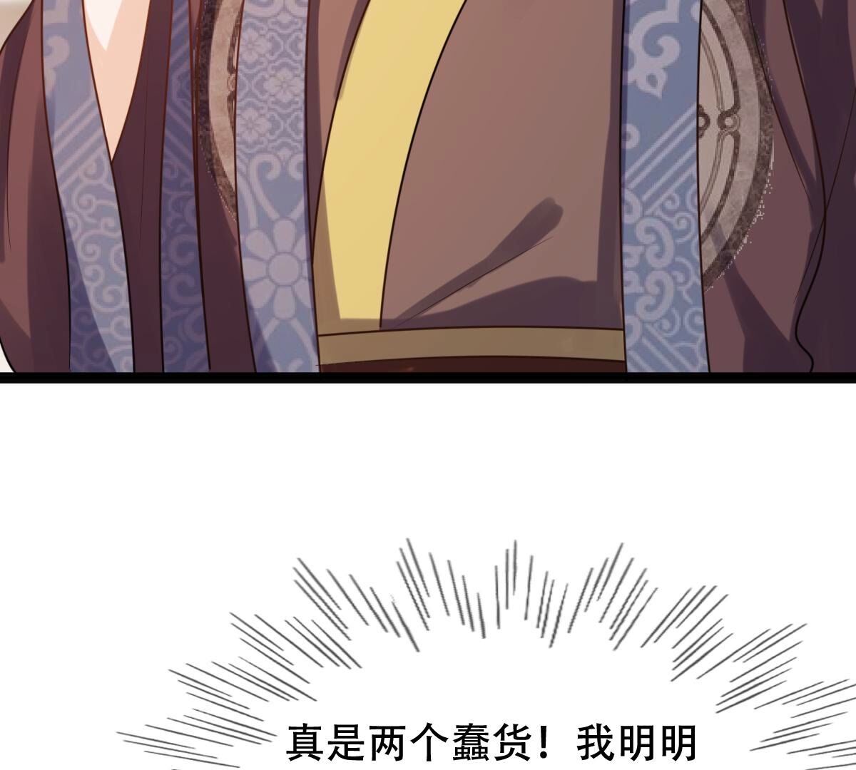 201 第199话 以绝后患11