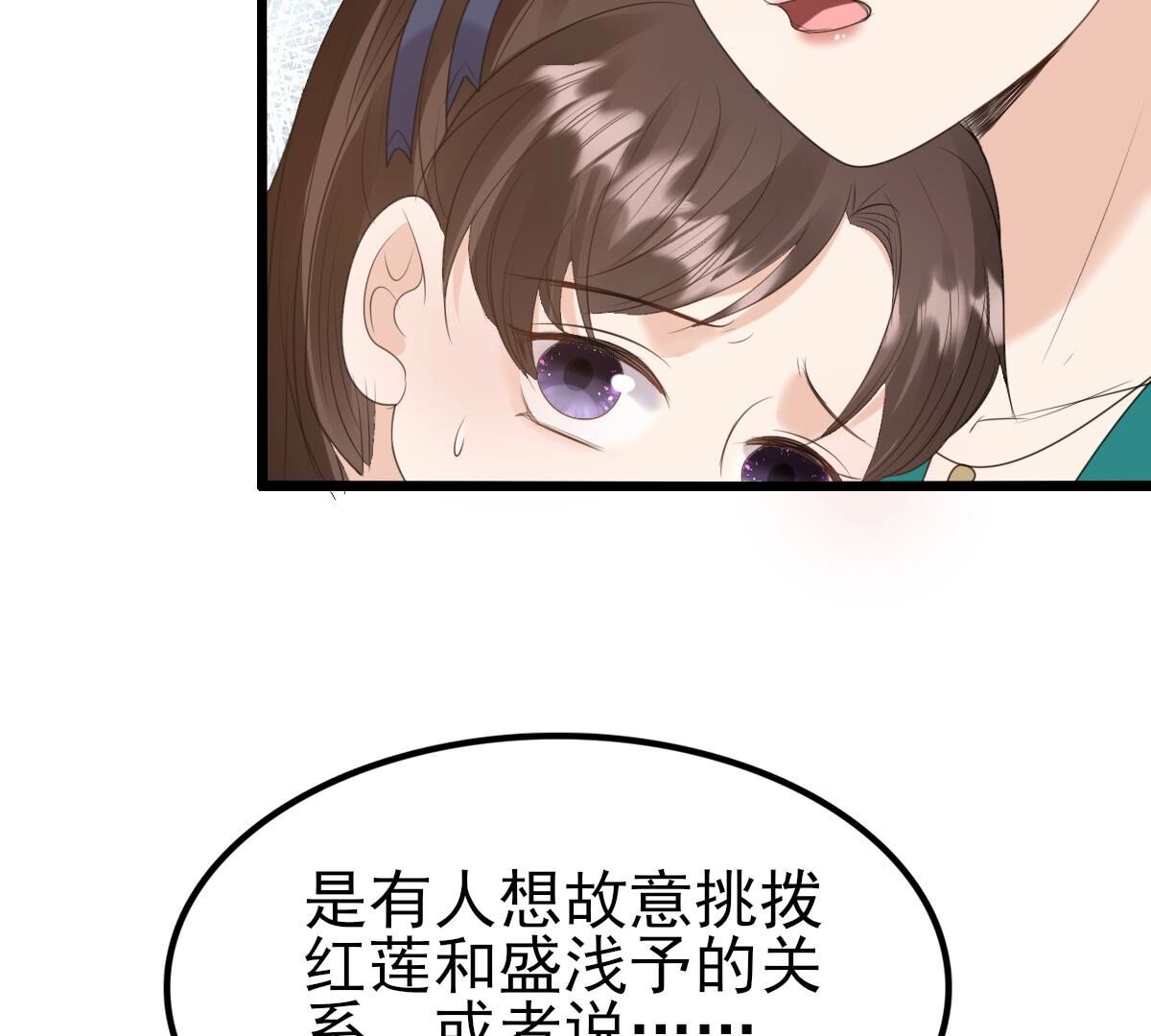 239 第237话  马有问题70