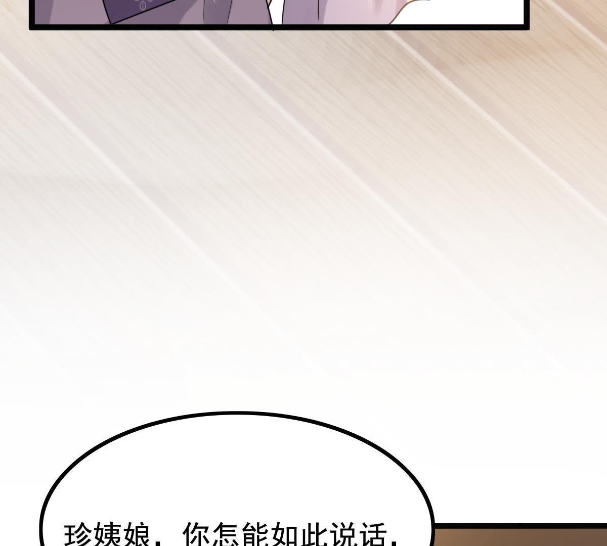 61 第60话 小惩大诫21
