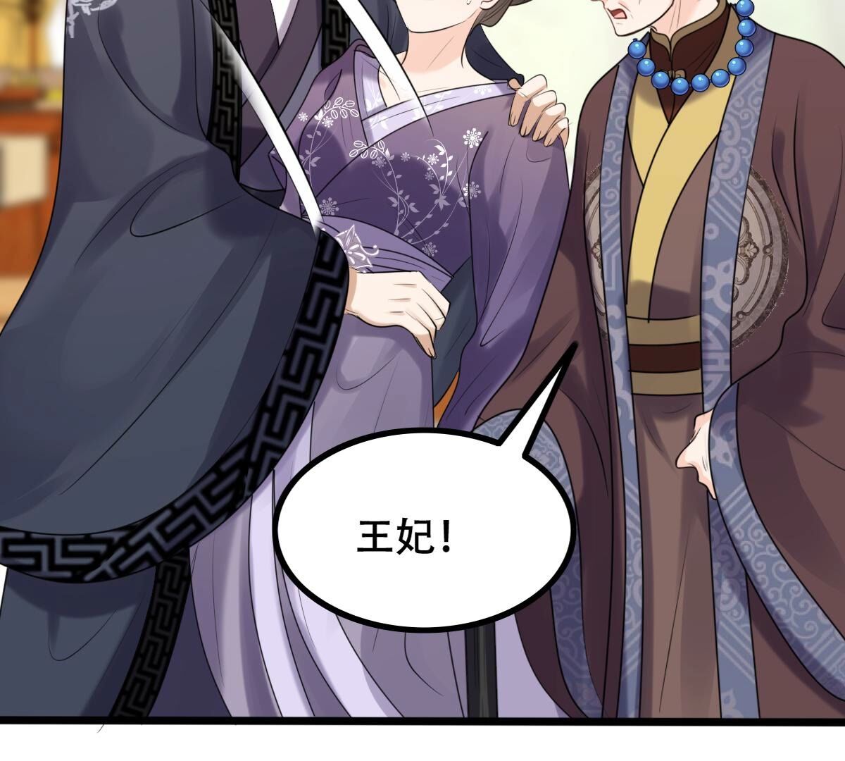 165 第164话 害人害己54