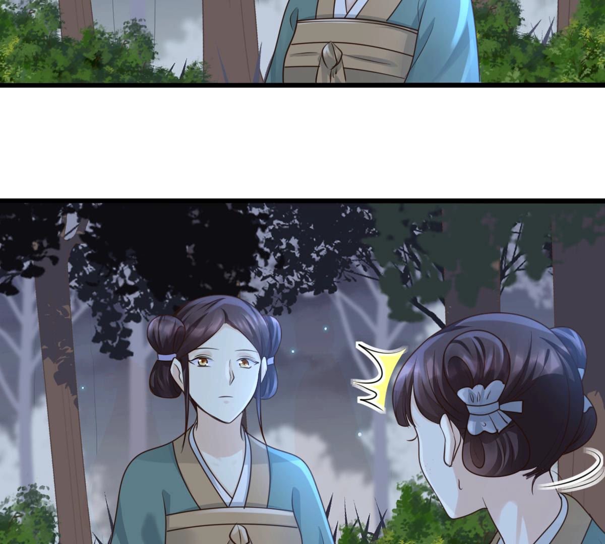 81 第80话 王爷会吃醋？11