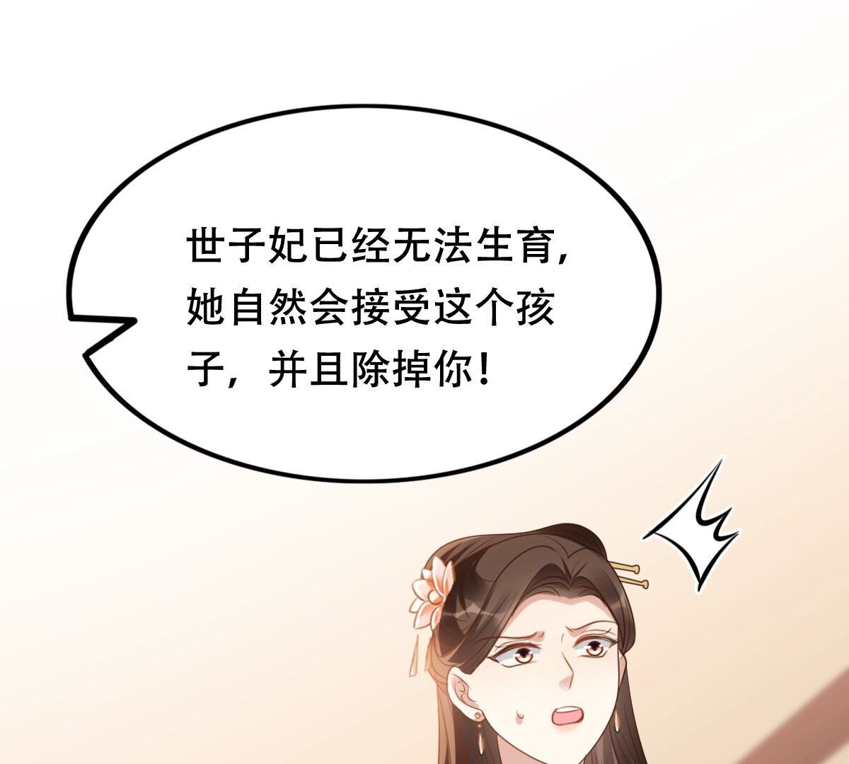 199 第197话 合作43