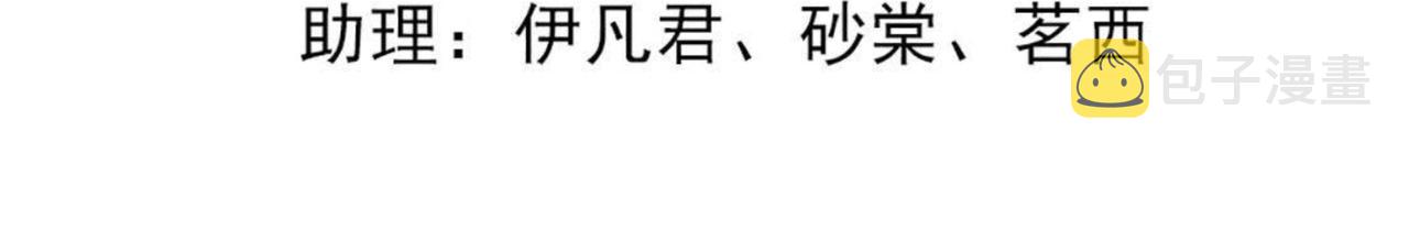 第3话 发现随身空间3