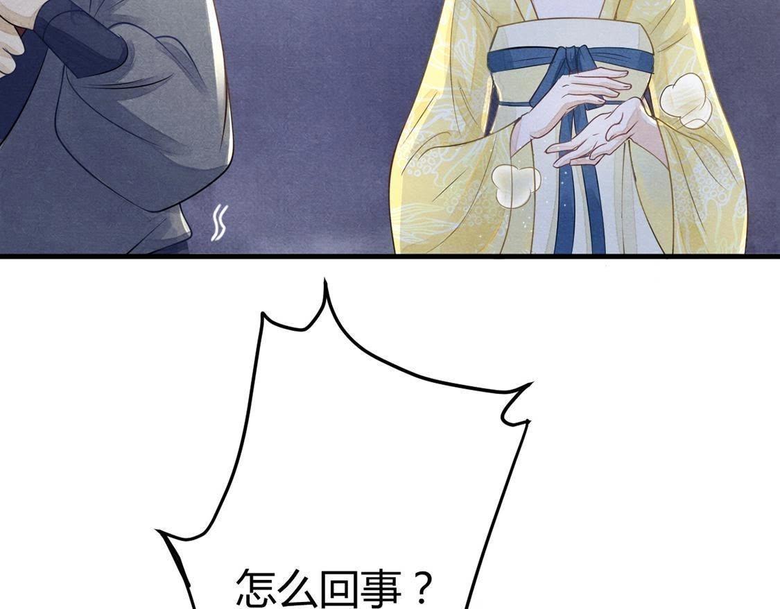 第2话 踏上复仇之路87