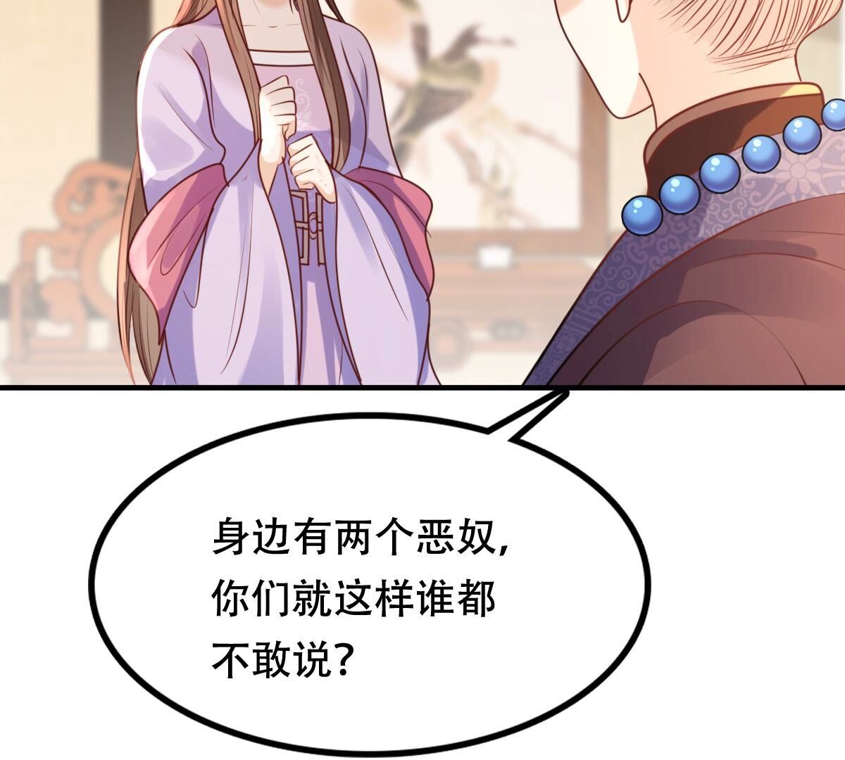 200 第198话 无间69