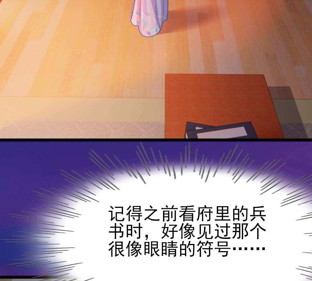221 第219话 不配真心26