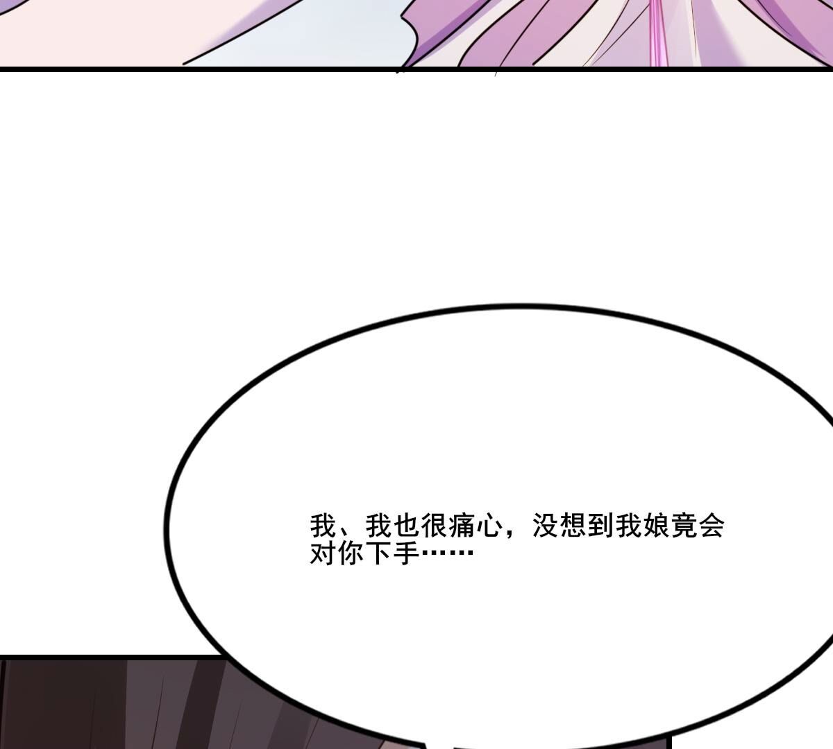 214 第212话  报应来得太快！44