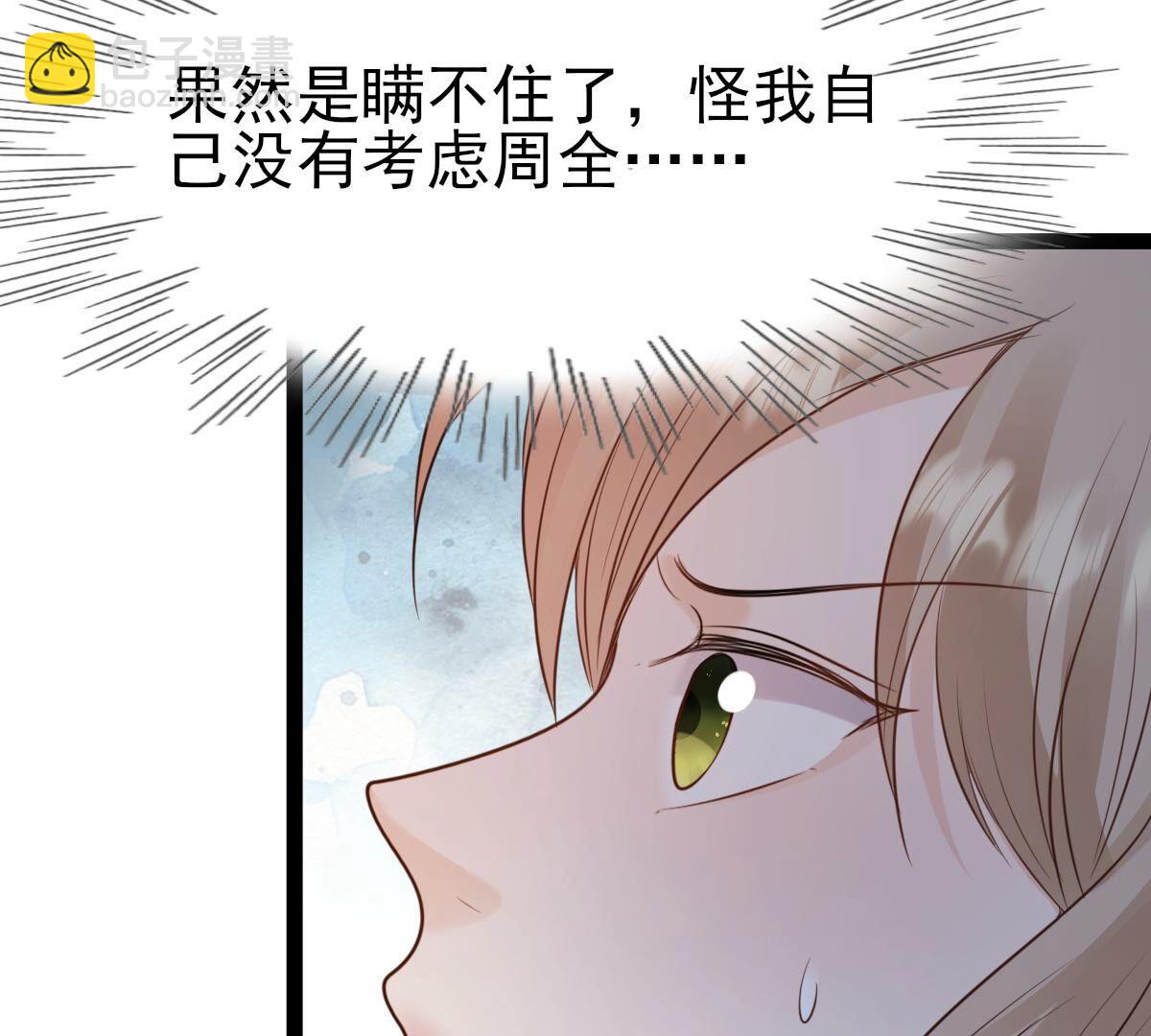 236 第234话  可遇不可求20