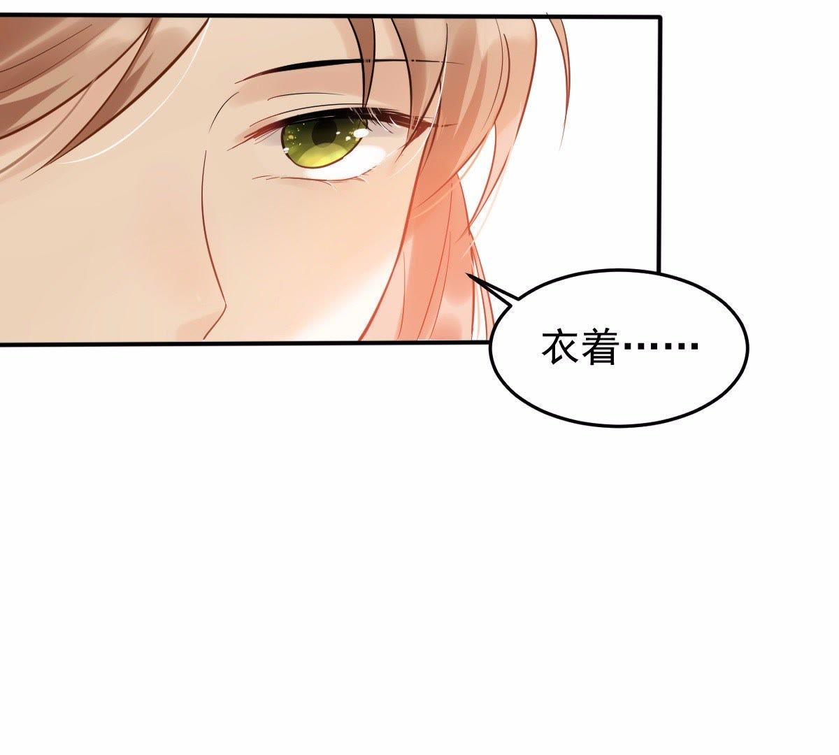 54 第53话 谁不会点小手段61