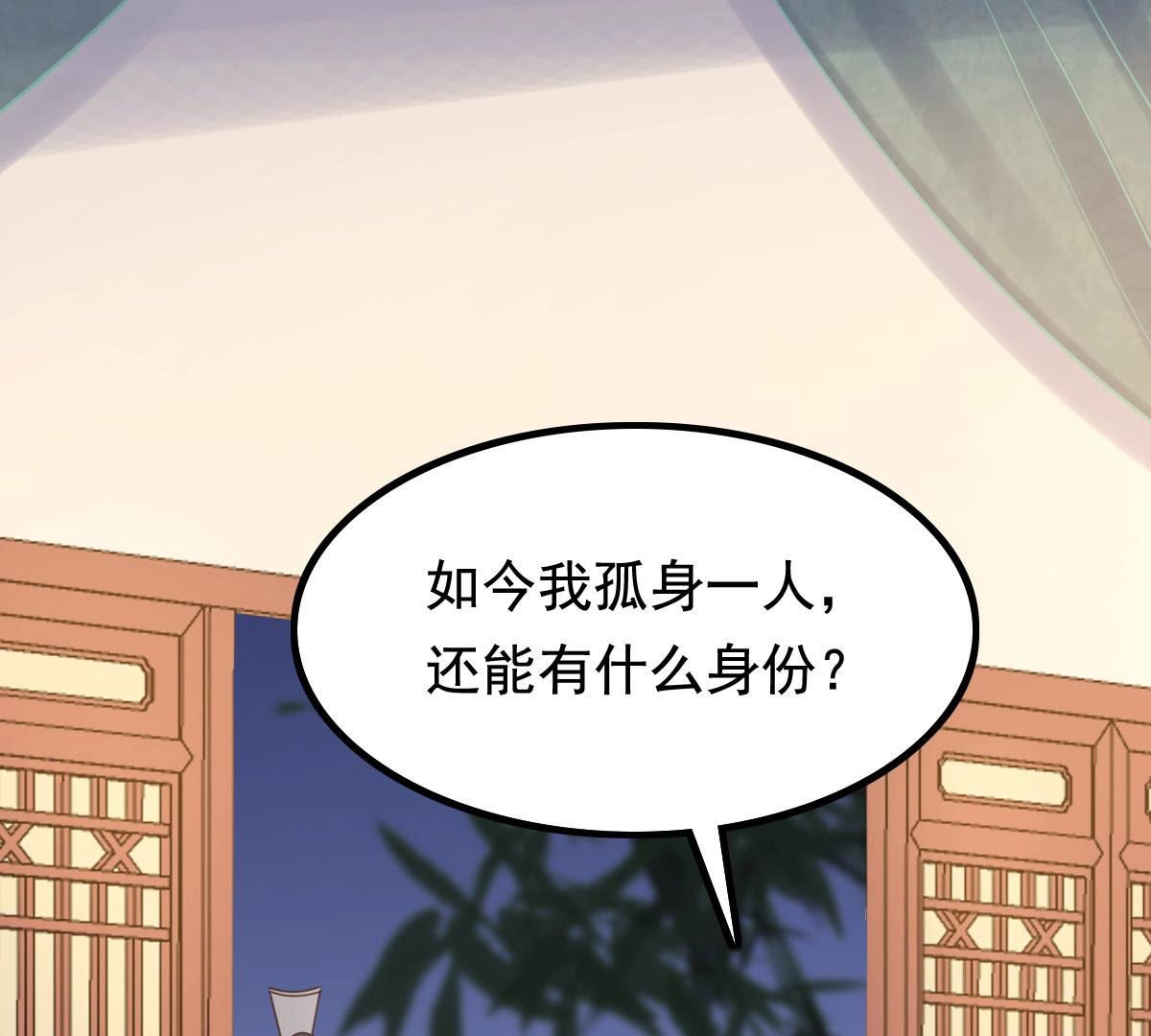 79 第78话 互相关心20