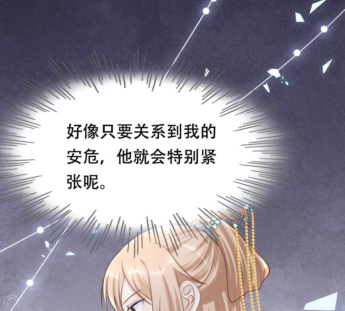 136 第135话 钱！都是钱呐！57