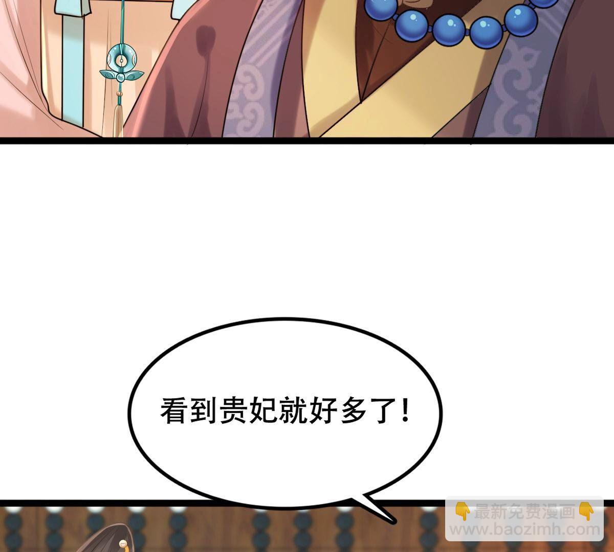 153 第152话 挑衅60