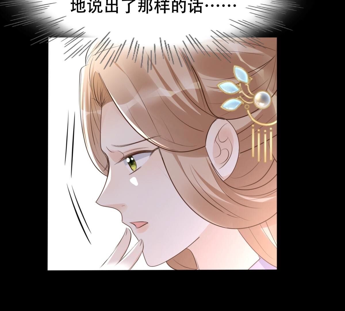 170 第169话 赔一个旬王妃52