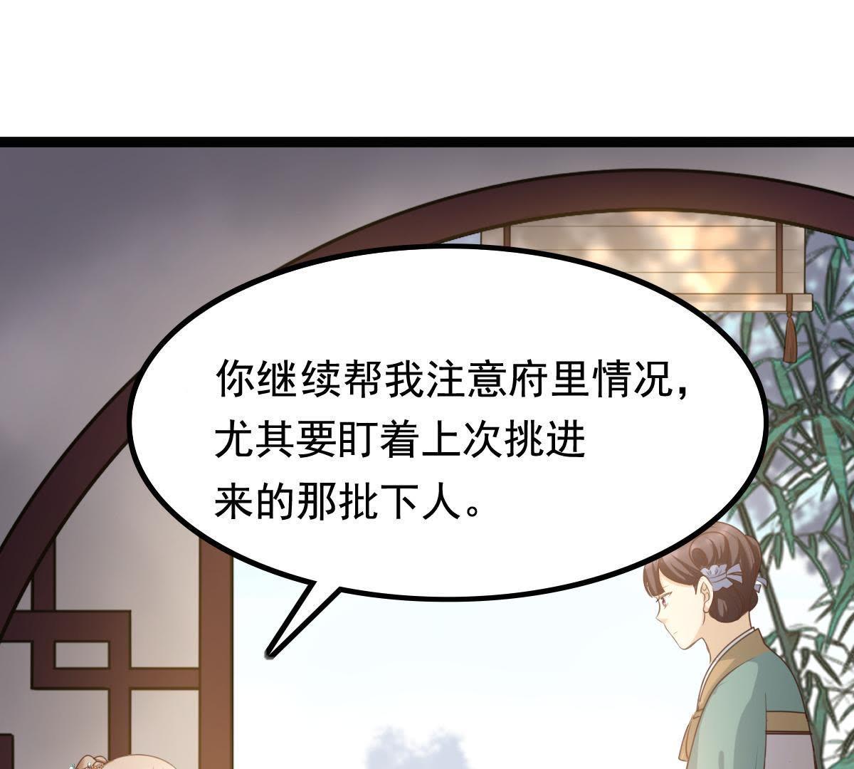 63 第62话 刁蛮小少爷10
