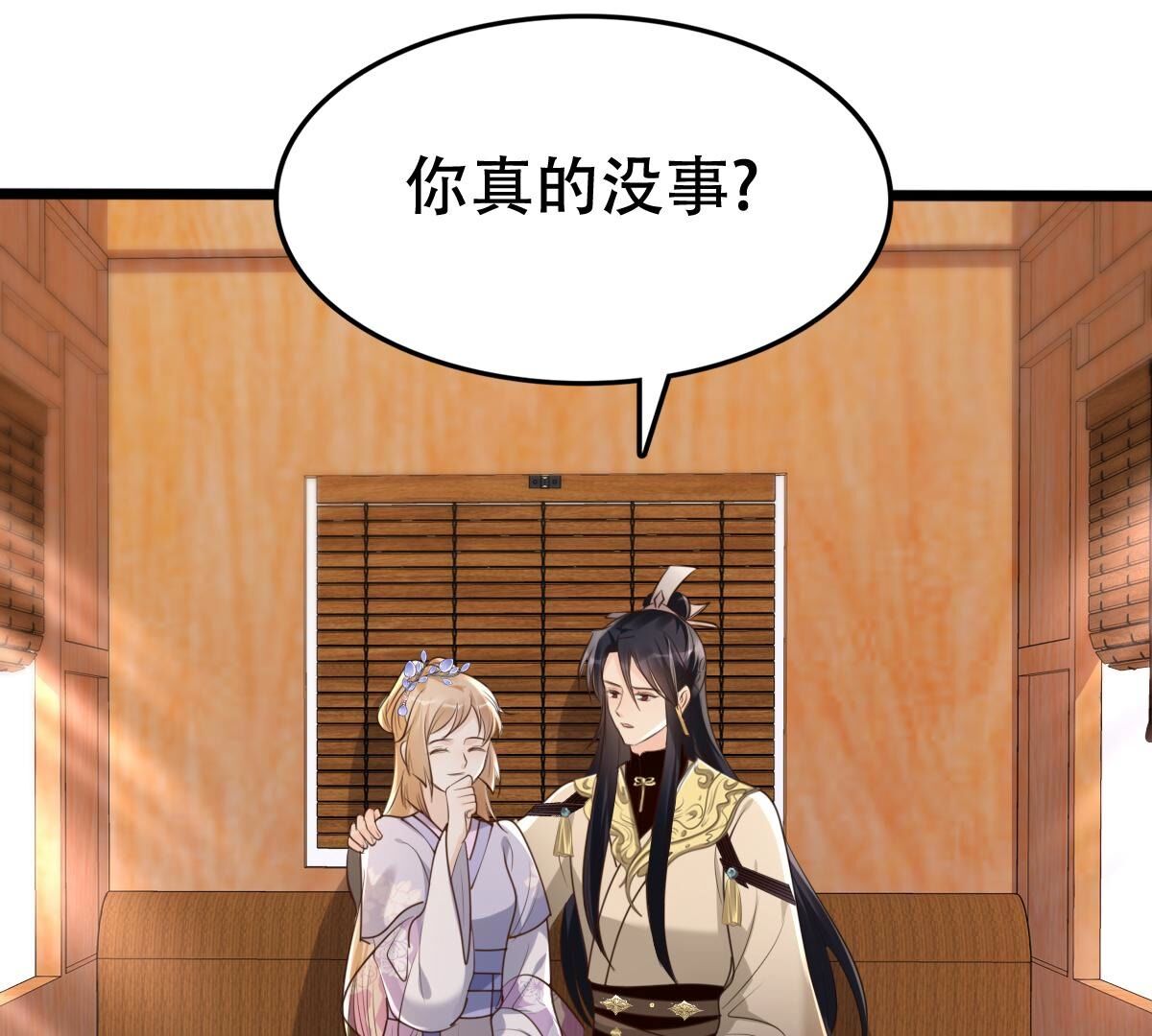 176 第175话 当年恩怨25
