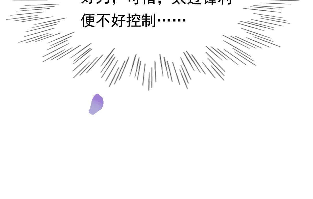 57 第56话 杀人的好刀77