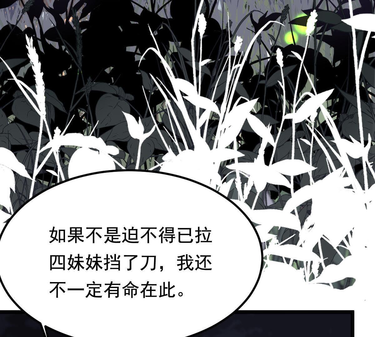 59 第58话 以退为进3