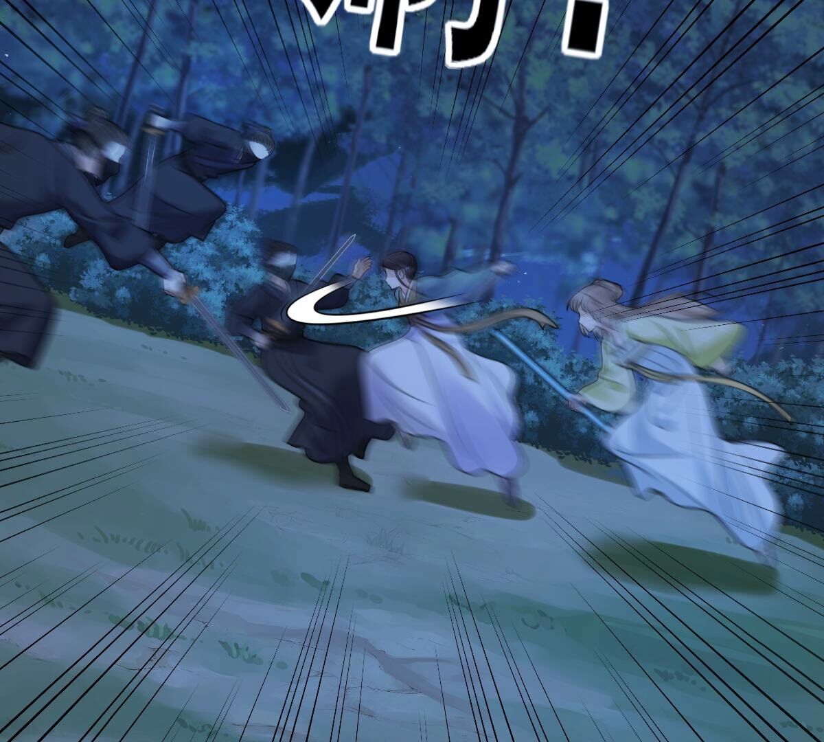 249 第247话 救人心切85