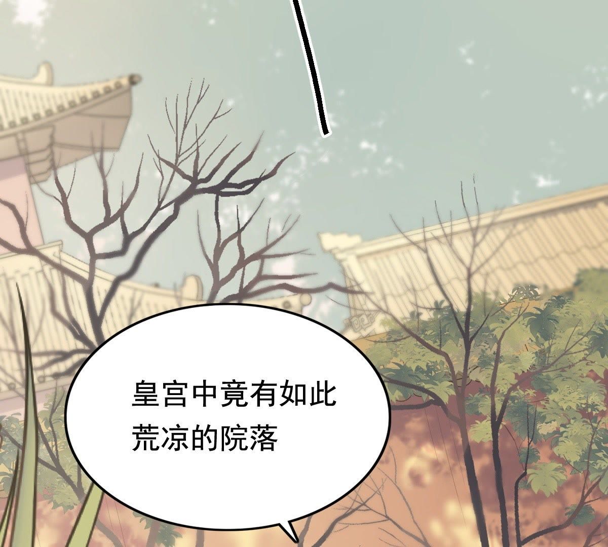 51 第50话 意在毁容2
