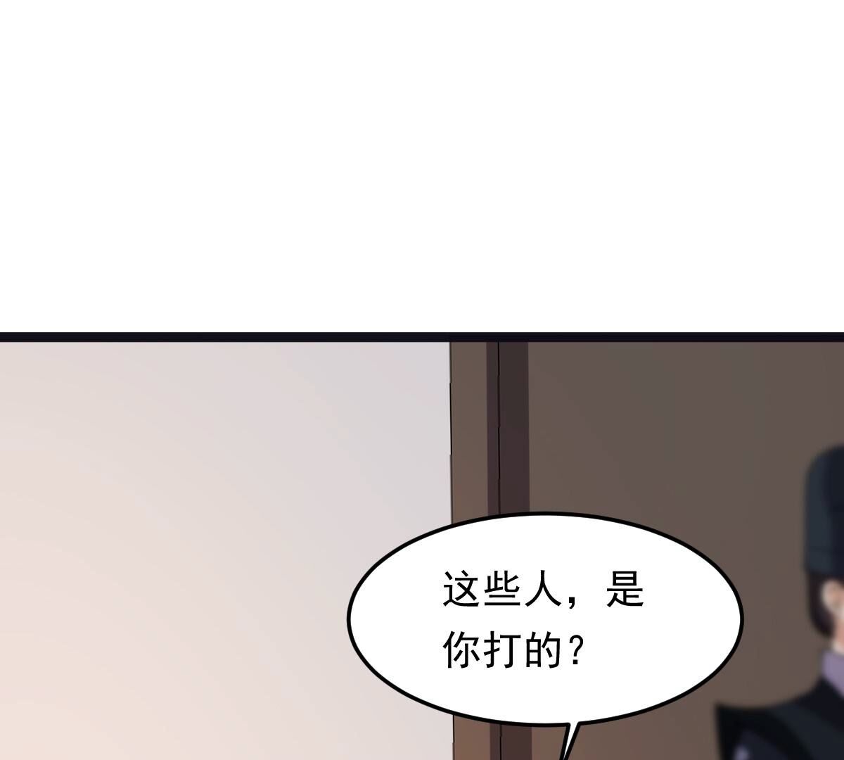 159 第158话 玄王让打的！71