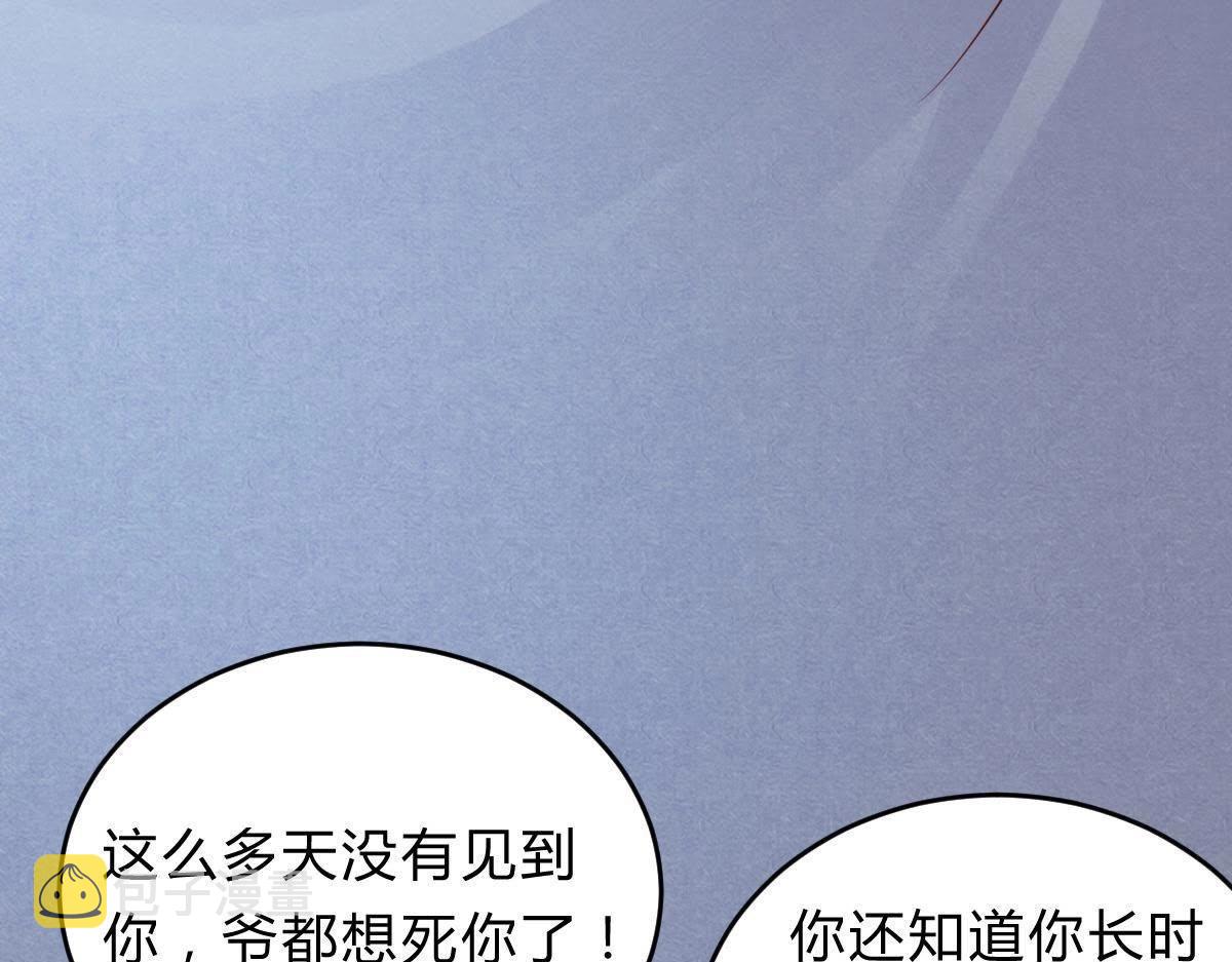 第10话 敢打我的人？54