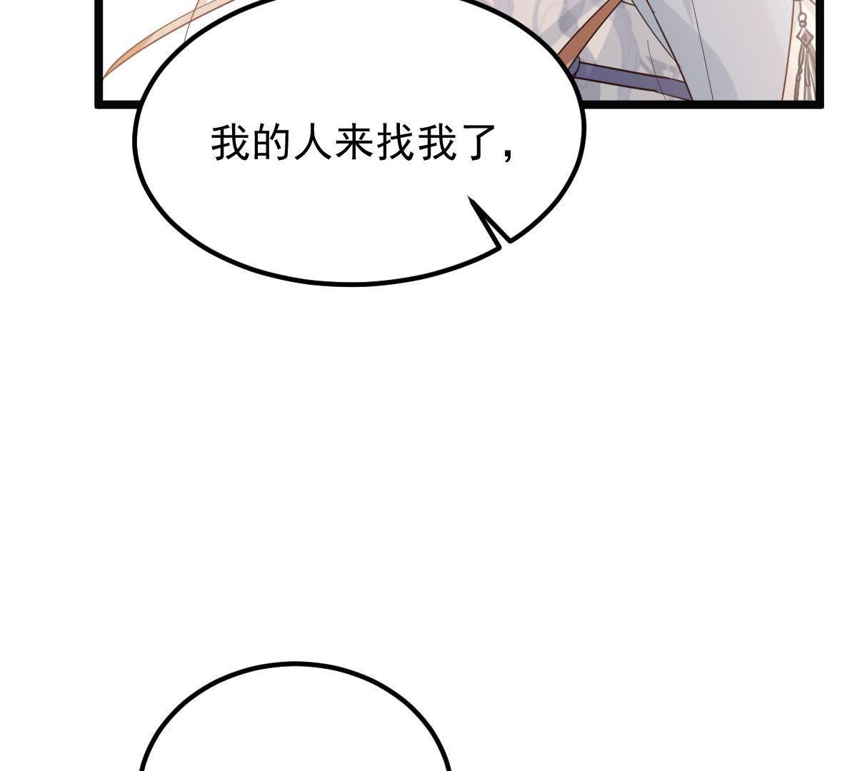 66 第65话 权衡37
