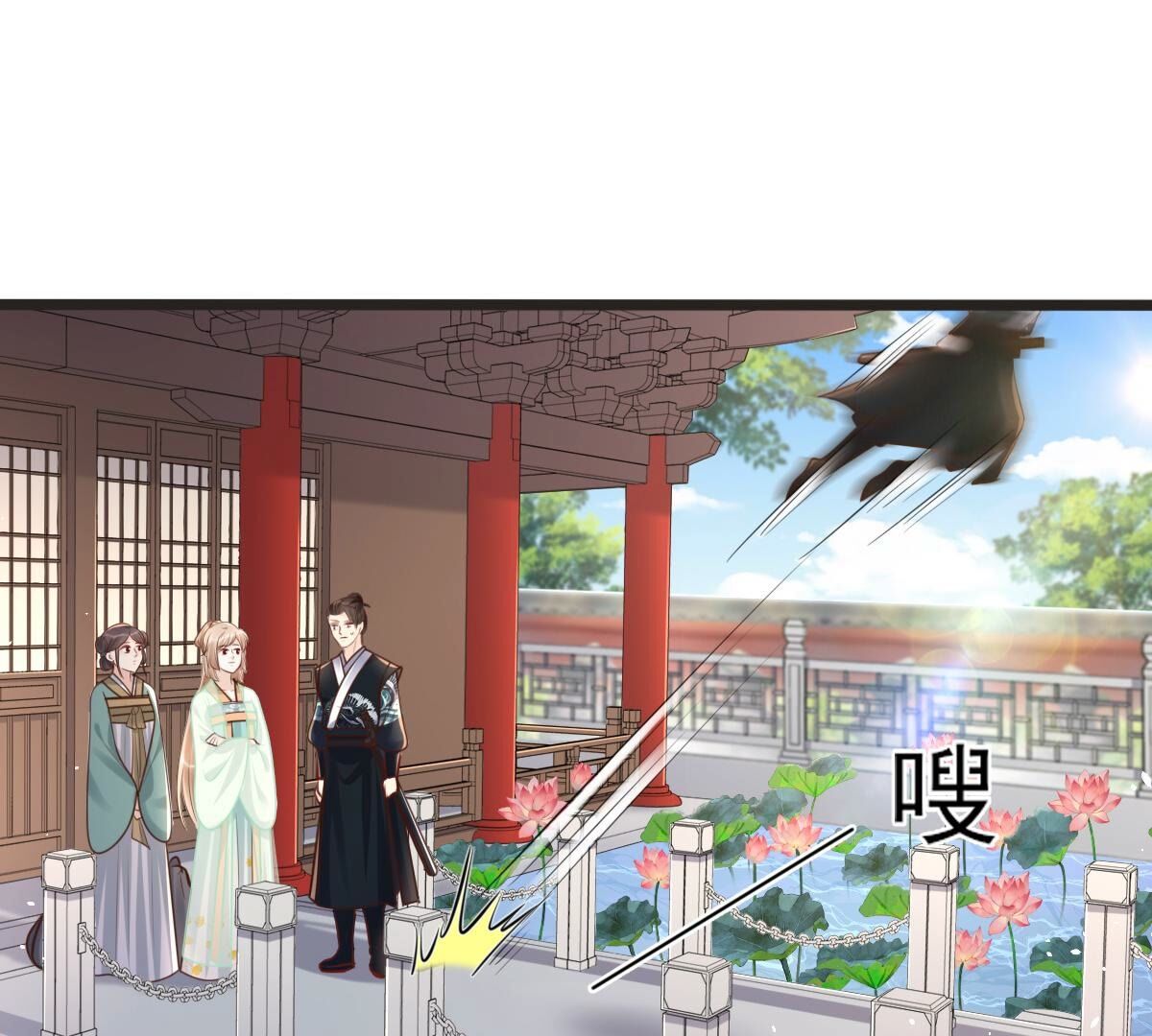 148 第147话 不许单独跟男人见面41