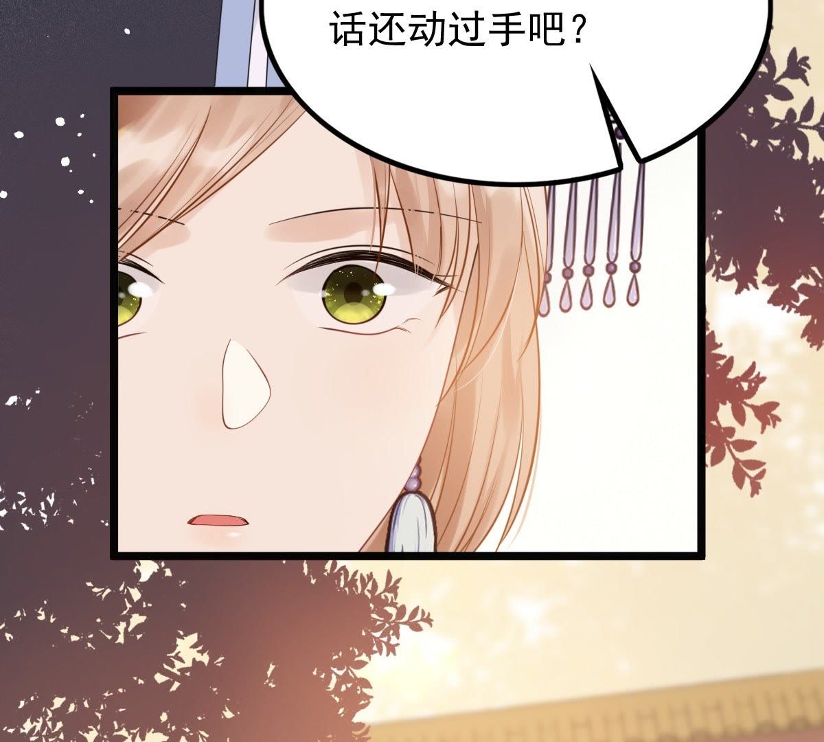 56 第55话 各自领罚24