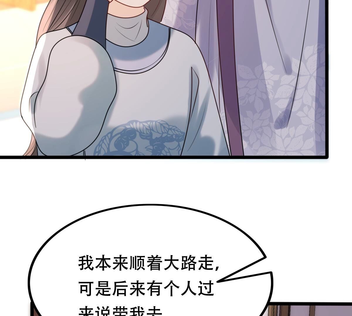 161 第160话 卖女救子60