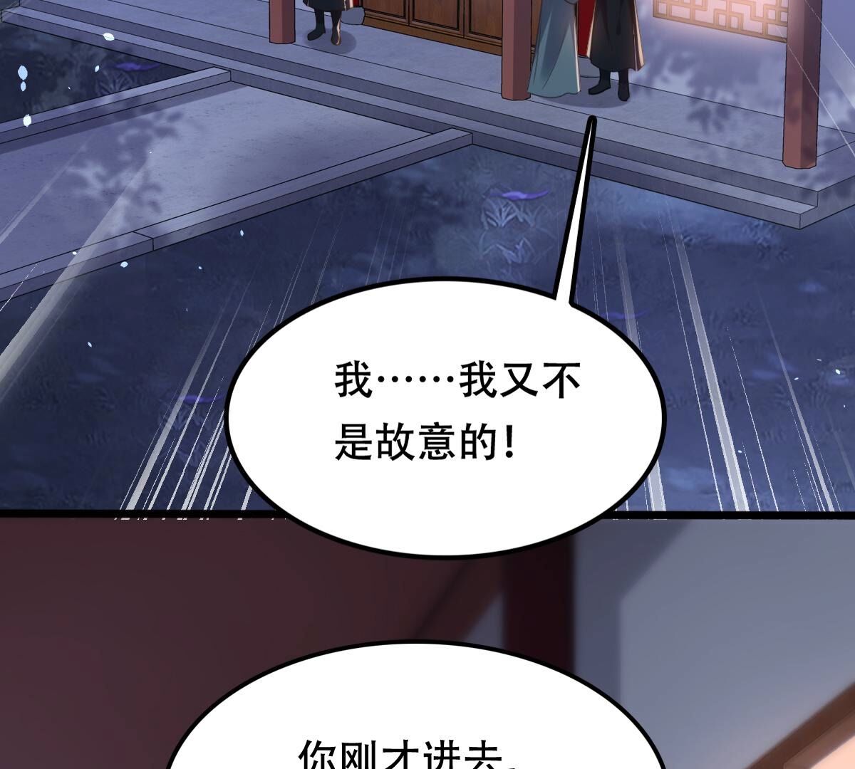 189 第188话 一个礼物3