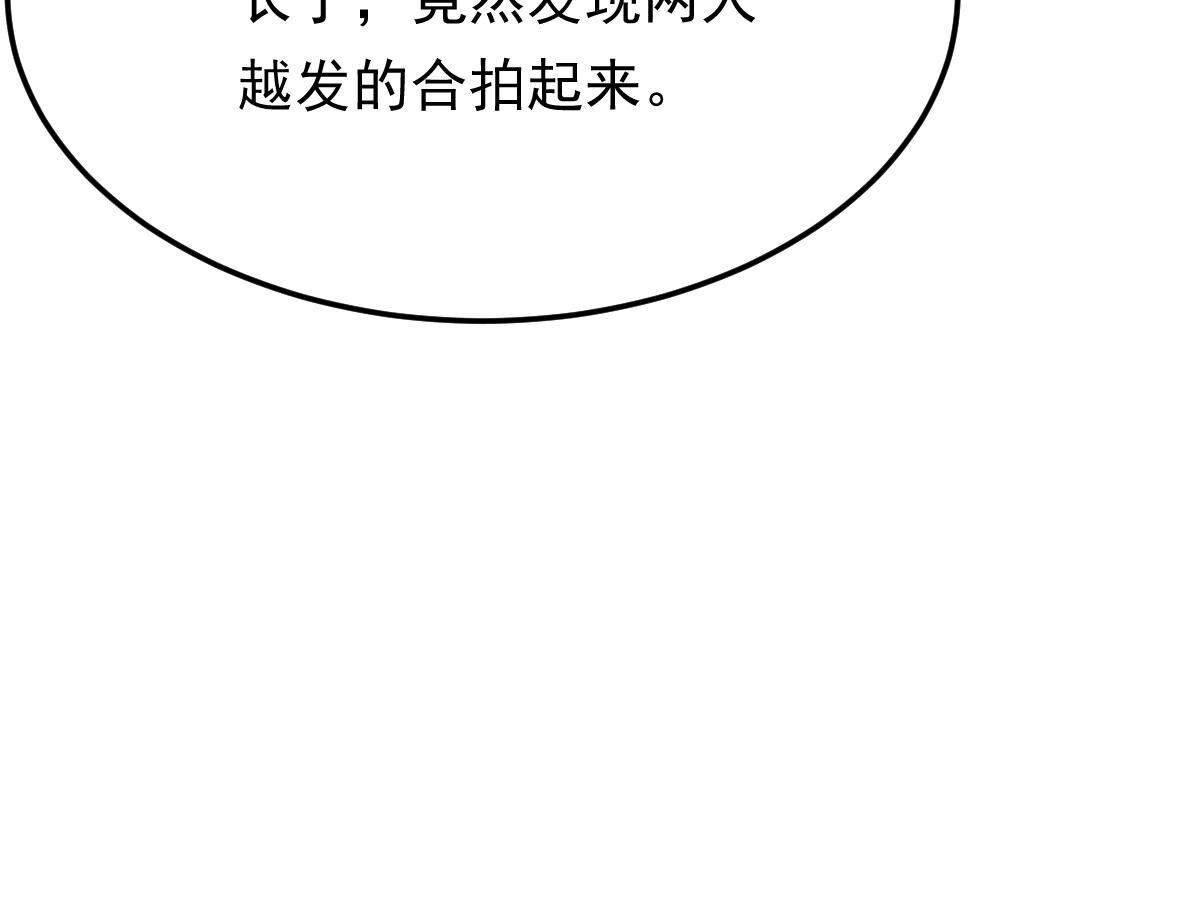 159 第158话 玄王让打的！96