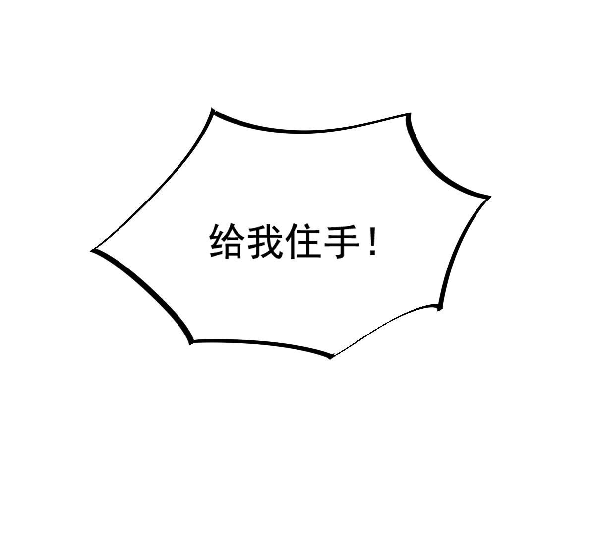 80 第79话 红衣夫人55