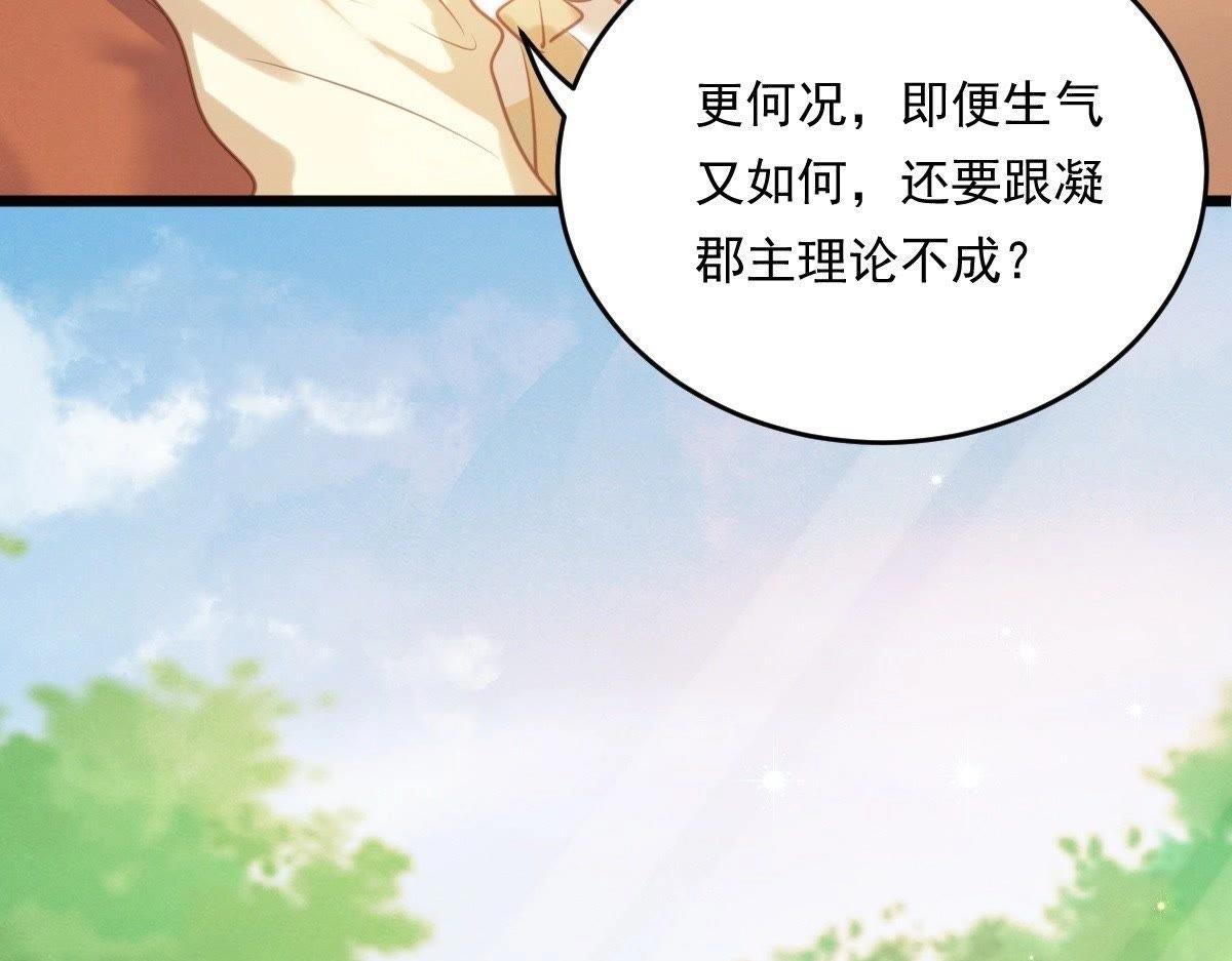 第20话 抽的就是你176