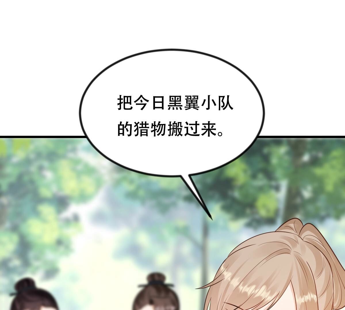243 第241话  杀了咬人的狗46