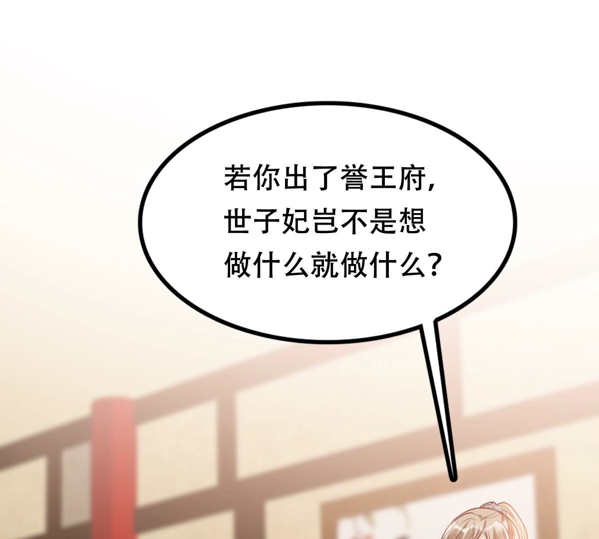 199 第197话 合作26