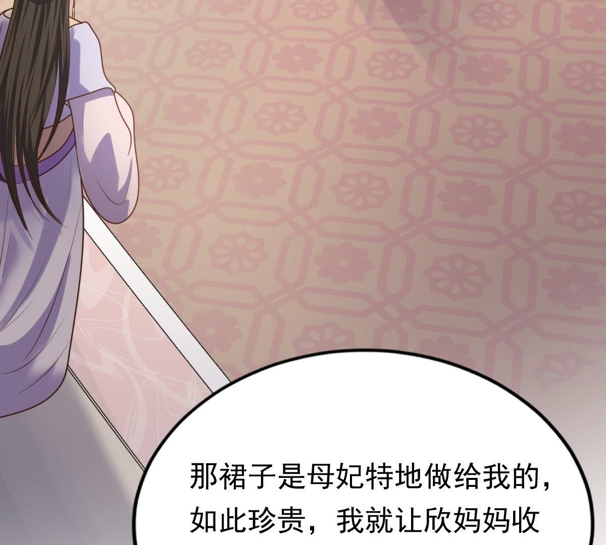 49 第48话 秋后算账65